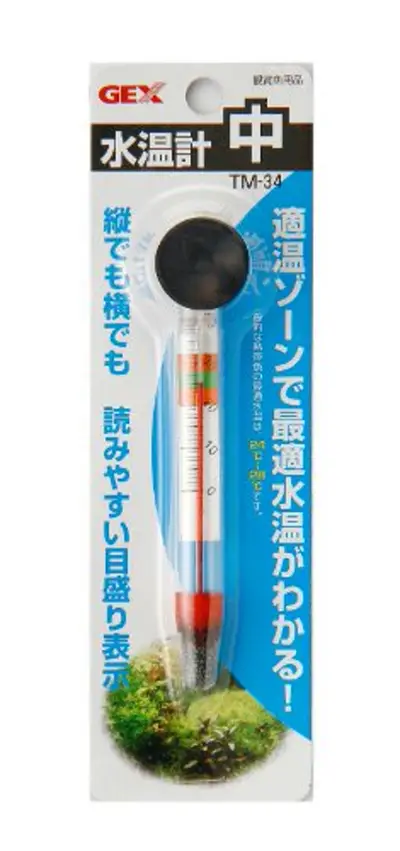 水温計