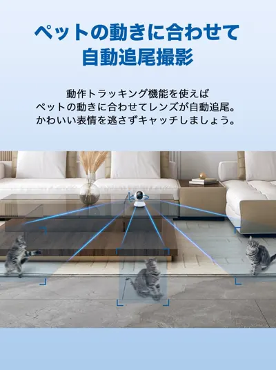 Tapo C220の製品画像